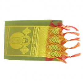 Namo Border Zari Kanduva (Green)  ( Pack of 2)